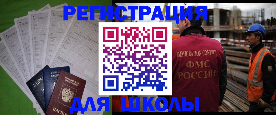 форма 3 в Боре